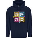 Love in Written in Hebrew Childrens Kids Hoodie Navy Blue