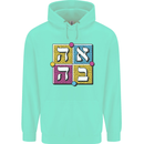 Love in Written in Hebrew Childrens Kids Hoodie Peppermint
