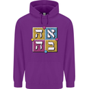 Love in Written in Hebrew Childrens Kids Hoodie Purple