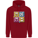 Love in Written in Hebrew Childrens Kids Hoodie Red