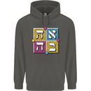 Love in Written in Hebrew Childrens Kids Hoodie Storm Grey