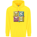 Love in Written in Hebrew Childrens Kids Hoodie Yellow