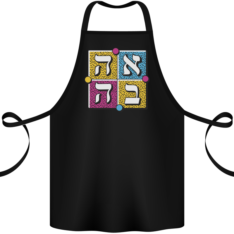 Love in Written in Hebrew Cotton Apron 100% Organic Black