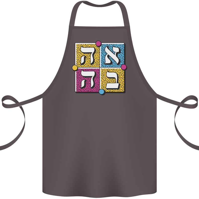 Love in Written in Hebrew Cotton Apron 100% Organic Dark Grey