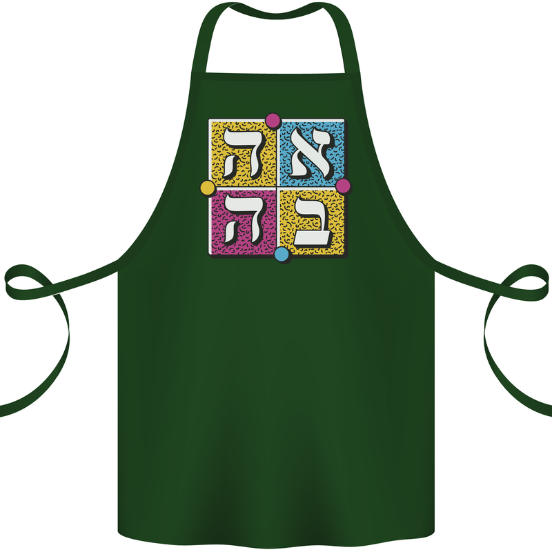 Love in Written in Hebrew Cotton Apron 100% Organic Forest Green