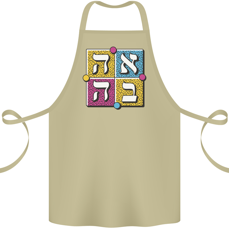 Love in Written in Hebrew Cotton Apron 100% Organic Khaki