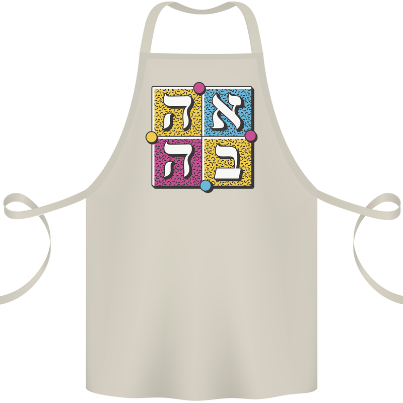 Love in Written in Hebrew Cotton Apron 100% Organic Natural