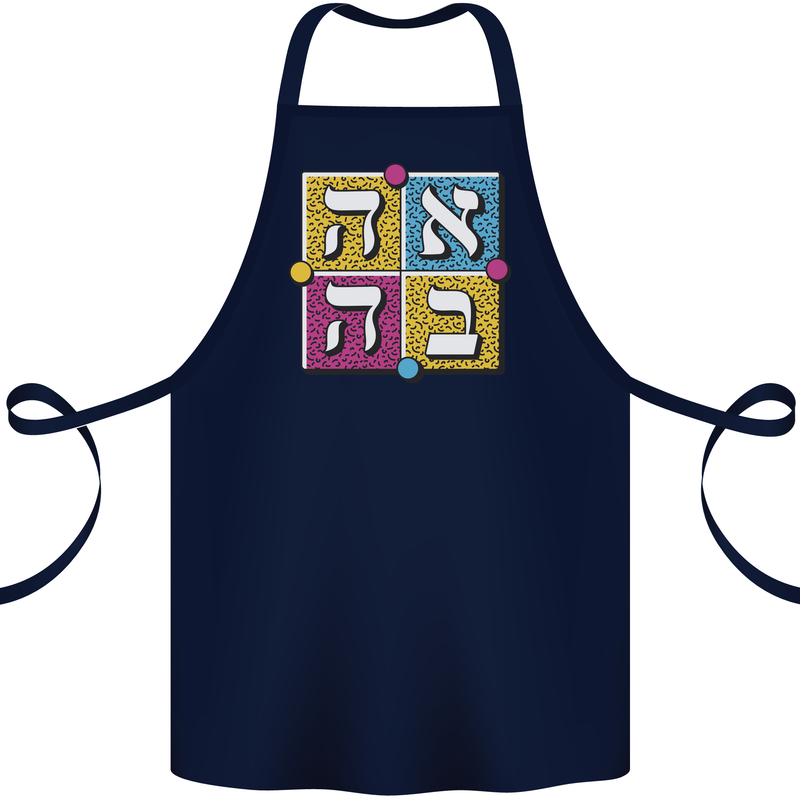 Love in Written in Hebrew Cotton Apron 100% Organic Navy Blue