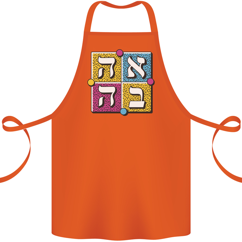 Love in Written in Hebrew Cotton Apron 100% Organic Orange