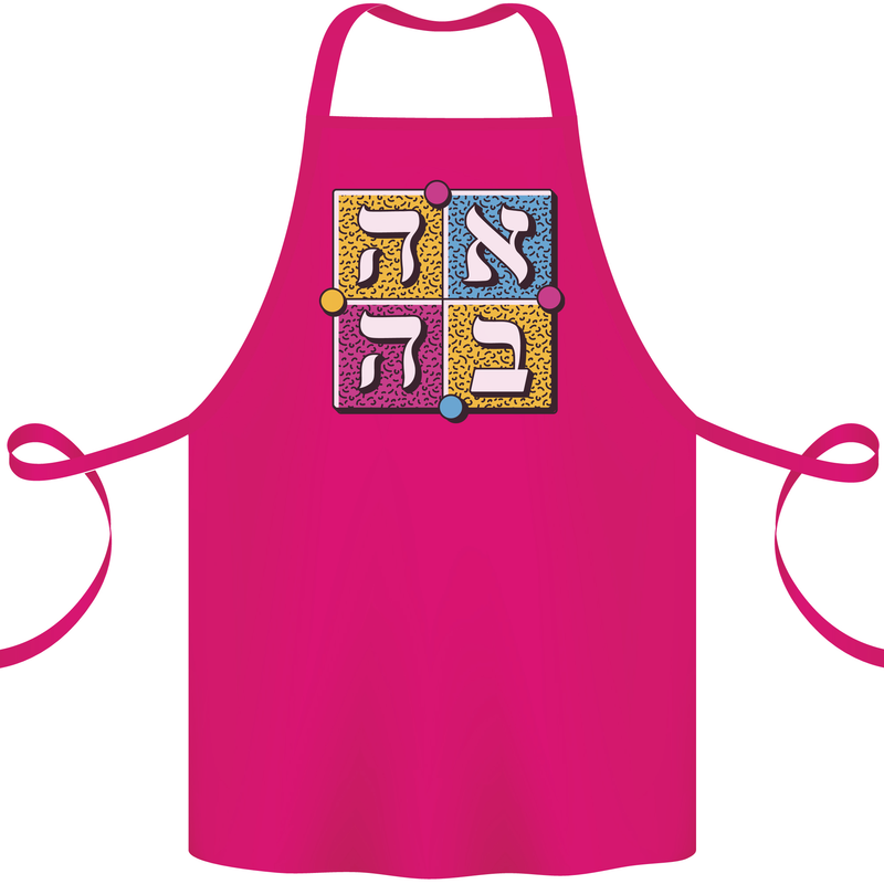 Love in Written in Hebrew Cotton Apron 100% Organic Pink