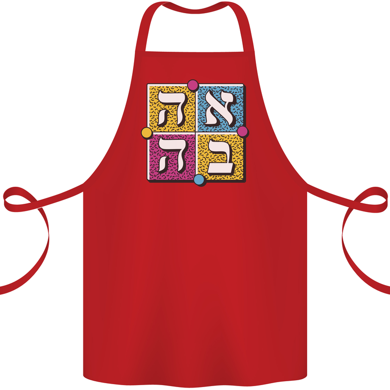 Love in Written in Hebrew Cotton Apron 100% Organic Red
