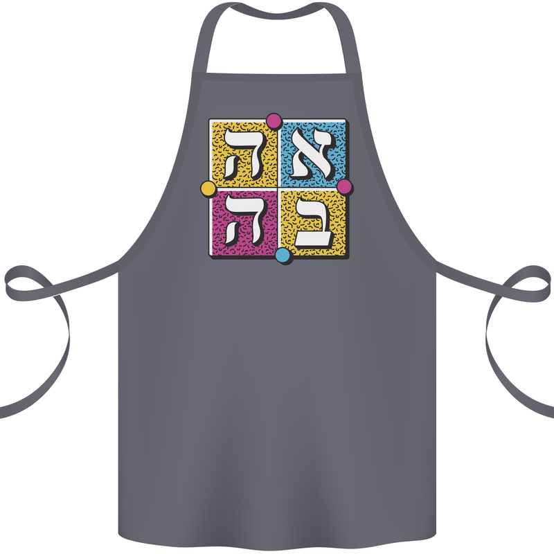 Love in Written in Hebrew Cotton Apron 100% Organic Steel