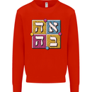 Love in Written in Hebrew Kids Sweatshirt Jumper Bright Red