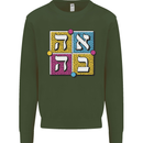 Love in Written in Hebrew Kids Sweatshirt Jumper Forest Green