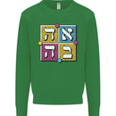 Love in Written in Hebrew Kids Sweatshirt Jumper Irish Green