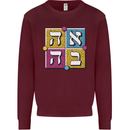 Love in Written in Hebrew Kids Sweatshirt Jumper Maroon