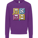 Love in Written in Hebrew Kids Sweatshirt Jumper Purple