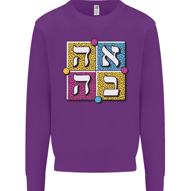 Love in Written in Hebrew Kids Sweatshirt Jumper Purple