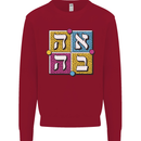 Love in Written in Hebrew Kids Sweatshirt Jumper Red