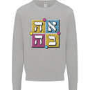 Love in Written in Hebrew Kids Sweatshirt Jumper Sports Grey