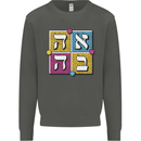 Love in Written in Hebrew Kids Sweatshirt Jumper Storm Grey