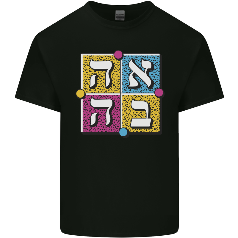 Love in Written in Hebrew Kids T-Shirt Childrens Black