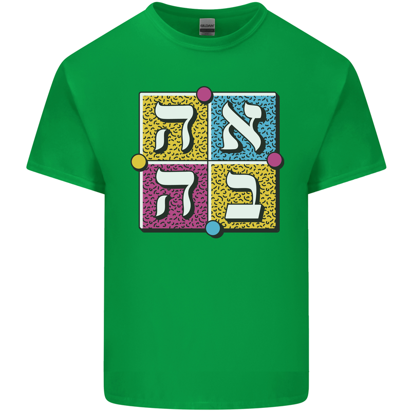 Love in Written in Hebrew Kids T-Shirt Childrens Irish Green