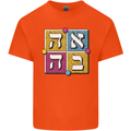 Love in Written in Hebrew Kids T-Shirt Childrens Orange