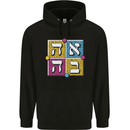 Love in Written in Hebrew Mens 80% Cotton Hoodie Black