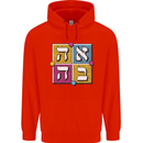 Love in Written in Hebrew Mens 80% Cotton Hoodie Bright Red