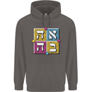 Love in Written in Hebrew Mens 80% Cotton Hoodie Charcoal