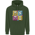 Love in Written in Hebrew Mens 80% Cotton Hoodie Forest Green