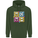 Love in Written in Hebrew Mens 80% Cotton Hoodie Forest Green