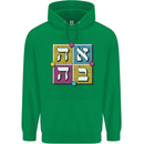 Love in Written in Hebrew Mens 80% Cotton Hoodie Irish Green