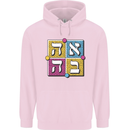 Love in Written in Hebrew Mens 80% Cotton Hoodie Light Pink