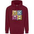 Love in Written in Hebrew Mens 80% Cotton Hoodie Maroon