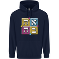 Love in Written in Hebrew Mens 80% Cotton Hoodie Navy Blue