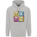 Love in Written in Hebrew Mens 80% Cotton Hoodie Sports Grey