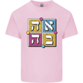 Love in Written in Hebrew Mens Cotton T-Shirt Tee Top Light Pink