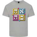 Love in Written in Hebrew Mens Cotton T-Shirt Tee Top Sports Grey