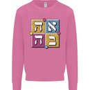 Love in Written in Hebrew Mens Sweatshirt Jumper Azalea