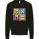 Love in Written in Hebrew Mens Sweatshirt Jumper Black