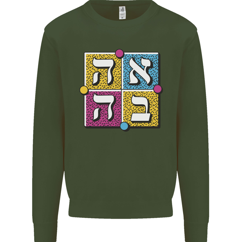 Love in Written in Hebrew Mens Sweatshirt Jumper Forest Green