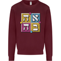Love in Written in Hebrew Mens Sweatshirt Jumper Maroon