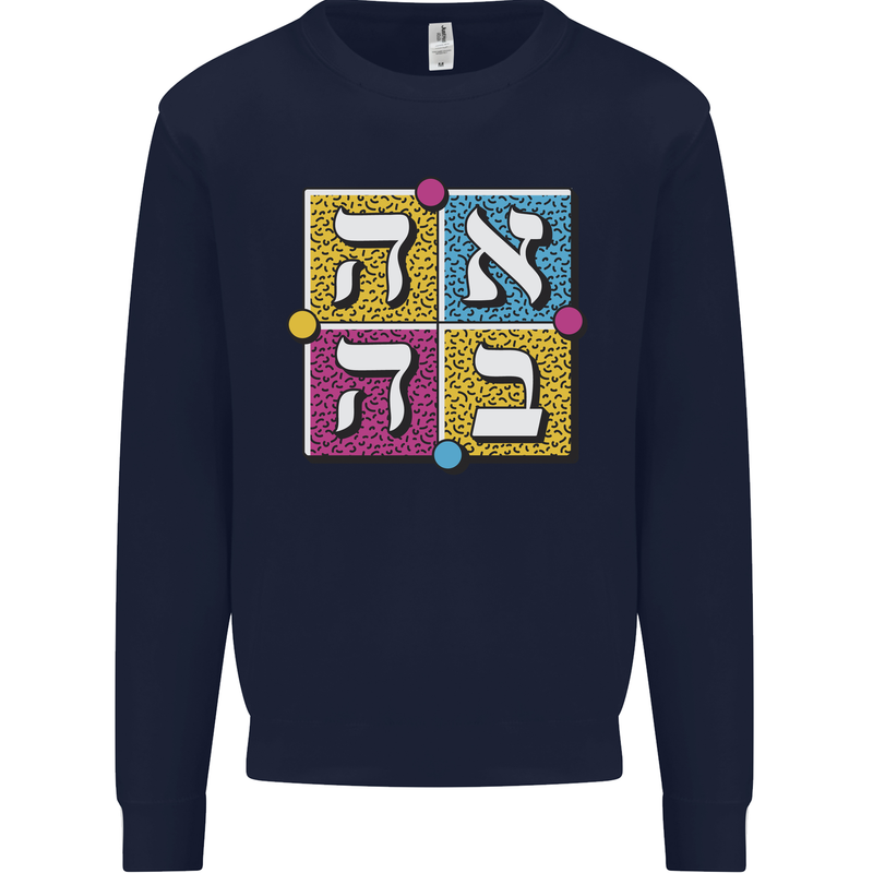 Love in Written in Hebrew Mens Sweatshirt Jumper Navy Blue