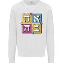 Love in Written in Hebrew Mens Sweatshirt Jumper White