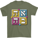 Love in Written in Hebrew Mens T-Shirt 100% Cotton Military Green