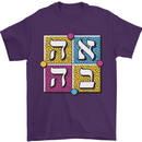 Love in Written in Hebrew Mens T-Shirt 100% Cotton Purple