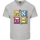 Love in Written in Hebrew Mens V-Neck Cotton T-Shirt Sports Grey