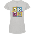 Love in Written in Hebrew Womens Petite Cut T-Shirt Sports Grey